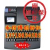 硕方TP66i线号机，硕方线号印字机，配电柜专业打号机