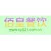 【荐】新式的食堂服务：上海食堂承包