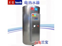 供应400升455升500升中央电热水器图2