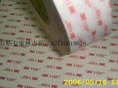 3M4920=3M4920(图)可散卖图2