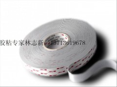 3M4920=3M4920(图)可散卖图3