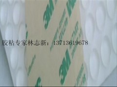 3M橡胶垫=3M防滑耐磨垫图3