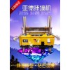 河北亚德自动建筑抹墙机激光定位抹灰机墙面抹光机建筑工程