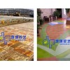 上好的沥青面压印涂装地坪当选地璞建筑科技公司——澳门沥青面压