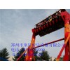 优惠的高空揽月游乐设备厂家_品质好的游乐设备--高空揽月，童