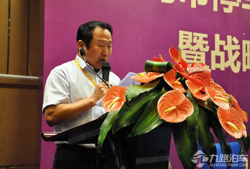 总讲话