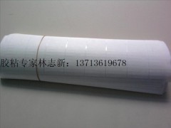 诺美纸nomex图2