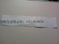 诺美纸nomex图3