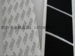 EVA泡棉胶图2