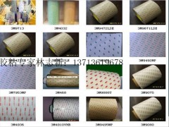 3M9471LE图2