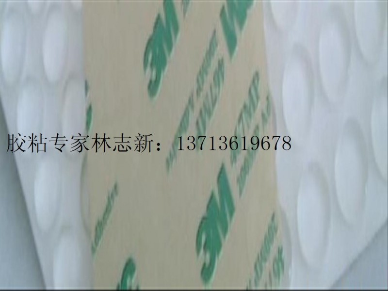 3M硅胶垫2