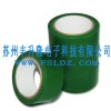 绿色高温胶带耐酸碱高温胶带高温绿色保护膜