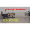 激光整平机量大从优