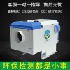 净化器生产：好用的机械式油雾净化器哪里有卖