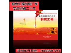 郑州书刊杂志印刷厂家|图3