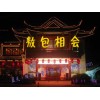 深圳哪里有正规的发光字招牌：一流的发光字招牌