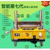 厂家直销抹墙机：想买抹墙机上亚德机械