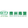 贵阳出境旅游攻略|贵阳河滨青旅