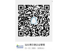 汕头潮阳潮南专业篙效-公司注册,工商年检,姿质认证图3