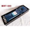 高性价雅邦T-840供应信息|广东雅邦T-840