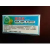 亳州靶斑病一加一信誉好的靶斑病特效药提供商，当属中果农