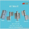 闭门器合页防盗门型代理商——品质好的闭门器合页，许昌正特门控