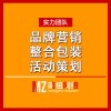 杭州萌祖网络一站式互联网推广哪家好——富阳网络公司哪家好