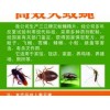 西北专业灭鼠灭蟑公司|放心的兰州灭鼠甘肃环景环保提供