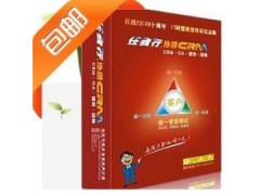 苏州管家婆|苏州管家婆软件|管家婆客户管理系统图2
