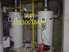 燃气锅炉，燃油锅炉，甲醇锅炉，煤气锅炉图3