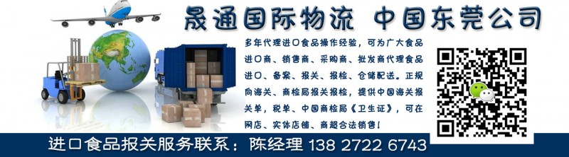 0进口流程