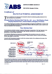 8.8 美国ABS船级社工厂质量体系MA证书 - 副本