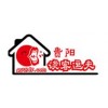 贵阳家政服务怎么样/谈客逗夫家政服务