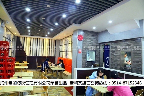 秦朝瓦罐米线加盟连锁店