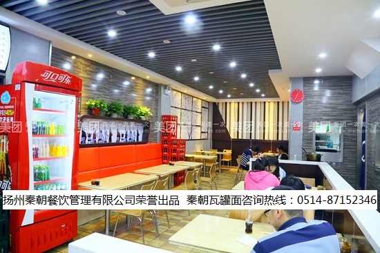 秦朝瓦罐米线加盟连锁店