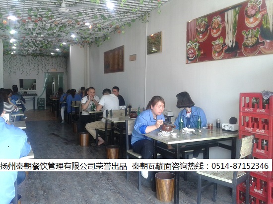 秦朝砂锅煨面加盟连锁店