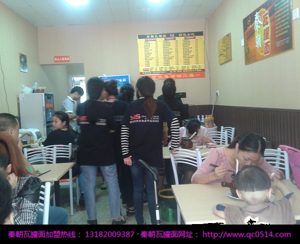 秦朝砂锅米线加盟连锁店