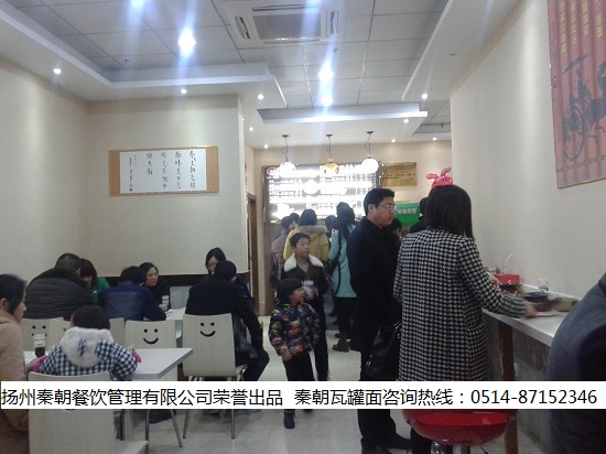 秦朝罐罐米线加盟连锁店