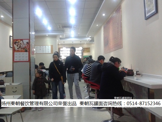 秦朝罐罐米线加盟连锁店