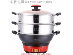 你想知道淄博铸铁电热锅的华鲁电器是不是真正的厂家吗？图2