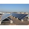 太阳能电池板生产厂家