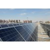 厂家直销太阳能电池板太阳能发电系统、光伏组件