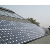 太阳能发电系统、光伏组件、光伏发电系统