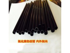 专业生产6063国标铝管6061铝套管外16*内12.1图3