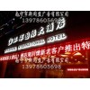 南宁酒店发光字制作安装_专业的酒店门头招牌在南宁有提供