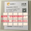 TO-264大功率电动工具热专用绝缘片氮化铝陶瓷双面渡铜
