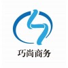 上海!一站式代理注册公司高效快捷