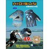 高品质的海迪森山地车骑行手套出售：自行车骑行手套推荐