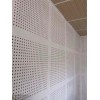 上海市优质石膏穿孔吸音板_石膏穿孔吸音板价位