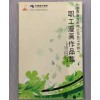 专业的广西书刊印刷公司|书刊印刷公司